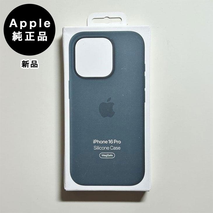 iPhone Apple アップル 純正 16 Pro シリコンケース・レイクグリーン