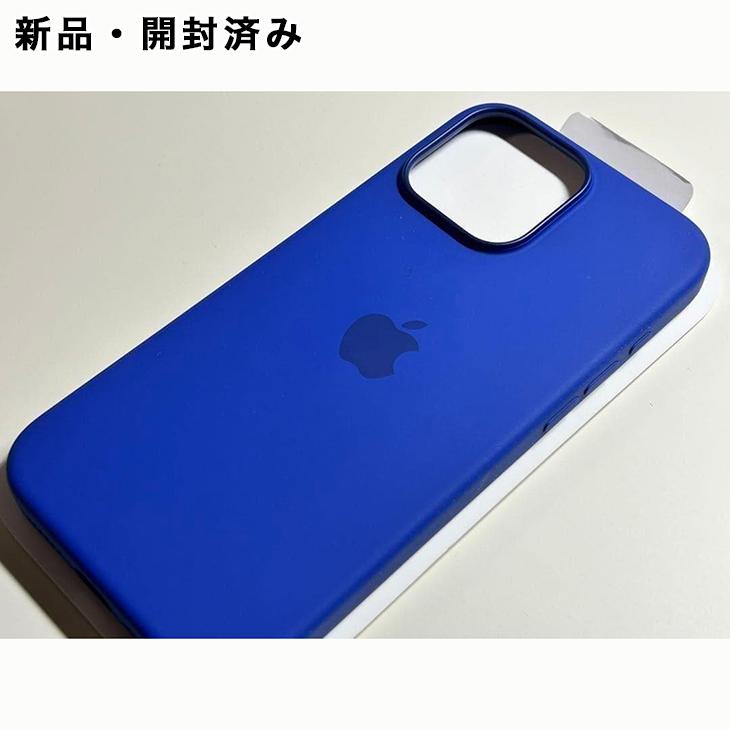iPhone Apple純正 MagSafe対応 16 Pro Max シリコンケース・ウルトラ