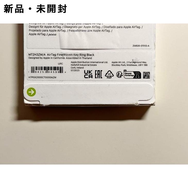 Apple アップル 純正 AirTag ファインウーブンキーリング・ブラック