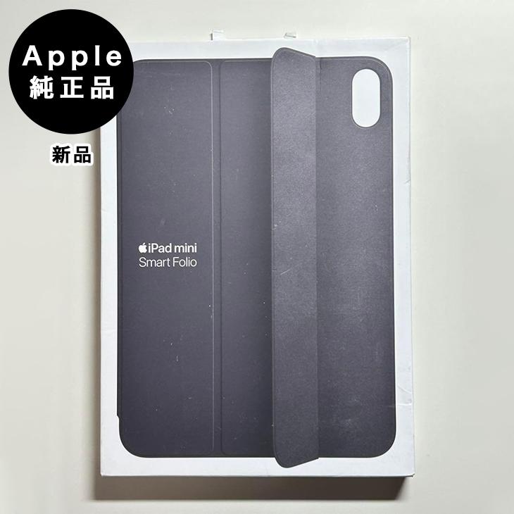 Apple iPad mini 64GB Space Gray +純正ケース Apple Apple純正 iPad mini用スマートフォリオ・チャコールグレイ 新品