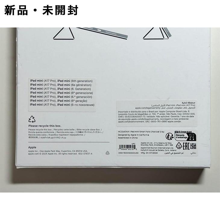 Apple Apple純正 iPad mini用スマートフォリオ・チャコールグレイ 新品