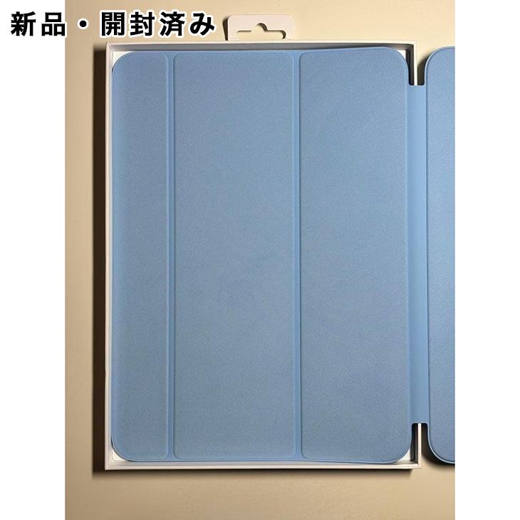 Apple Apple純正 11インチ iPad用スマートフォリオ・スカイ 新品