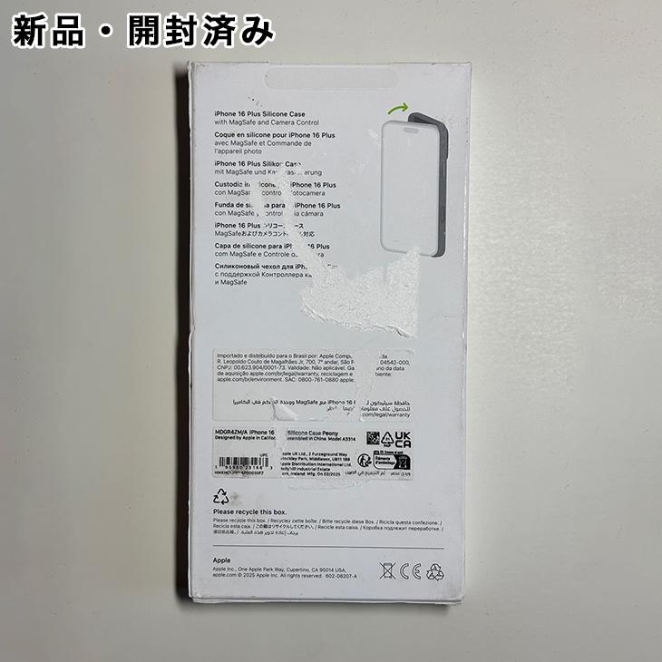 Apple純正 MagSafe対応 iPhone 16 Plus シリコンケース・ピオニー 新品 | iPhone | 05