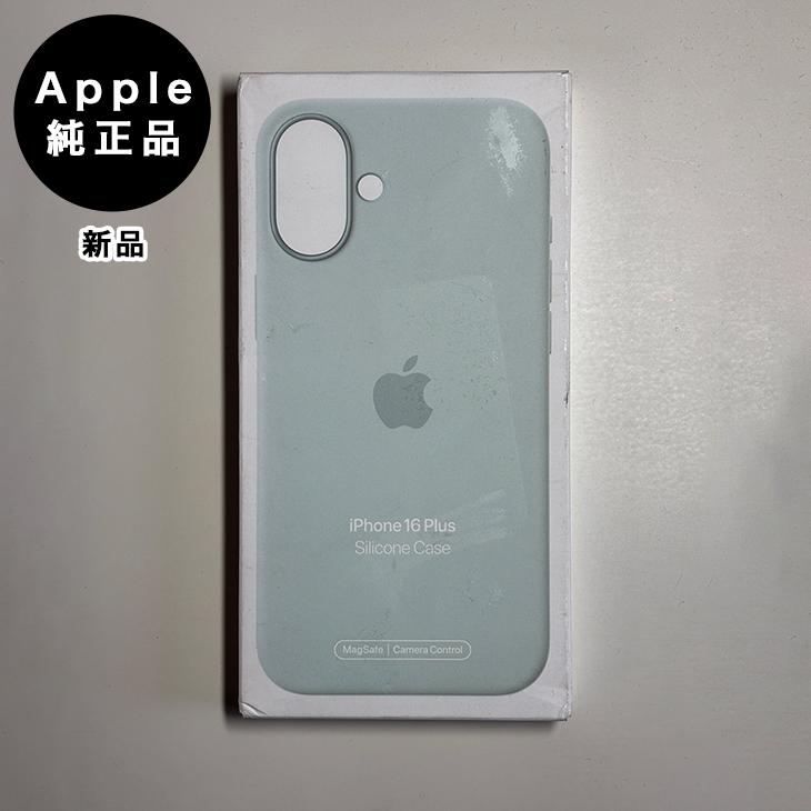 iPhone Apple純正 MagSafe対応 16 Plus シリコンケース・アクアマリン