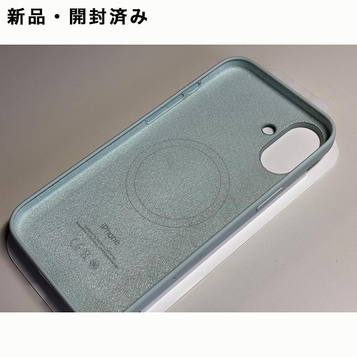 iPhone Apple純正 MagSafe対応 16 Plus シリコンケース・アクアマリン