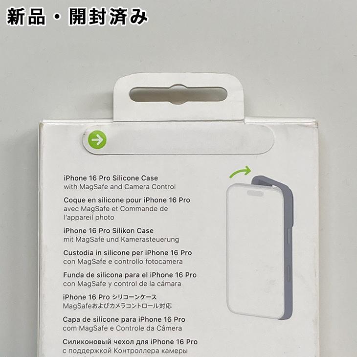 【新品未開封】Apple純正 iPhone16Pro シリコーンケース iPhone Apple純正 MagSafe対応 16 Pro シリコンケース・ペリウィンクル