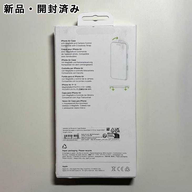 iPhone Apple純正 MagSafe対応 Air ケース・シャドウ 新品 : アスカラ