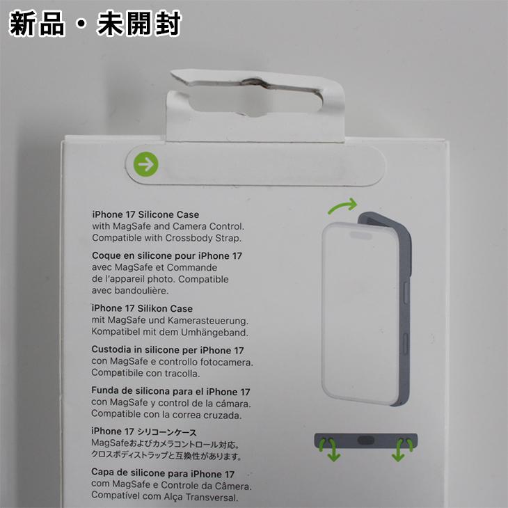 iPhone Apple純正 MagSafe対応 17 シリコンケース・ブラック 新品