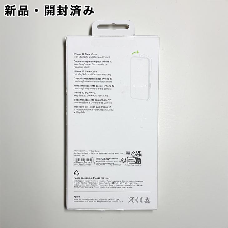 iPhone Apple純正 MagSafe対応 17 クリアケース 新品 : アスカラ Yahoo