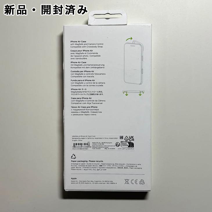 iPhone Apple純正 MagSafe対応 Air ケース・フロスト 新品 : アスカラ