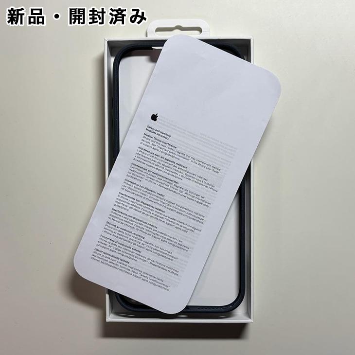 iPhone Apple純正 MagSafe対応 17 Pro Max テックウーブンケース