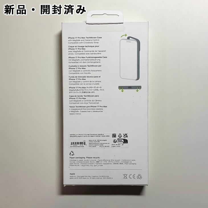 iPhone Apple純正 MagSafe対応 17 Pro Max テックウーブンケース