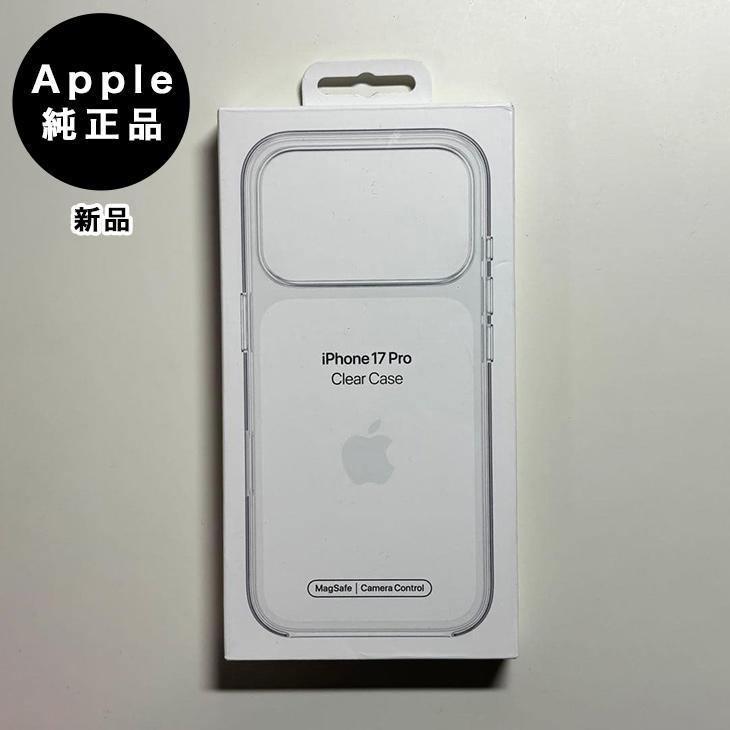 iPhone Apple純正 MagSafe対応 17 Pro クリアケース 新品 : アスカラ