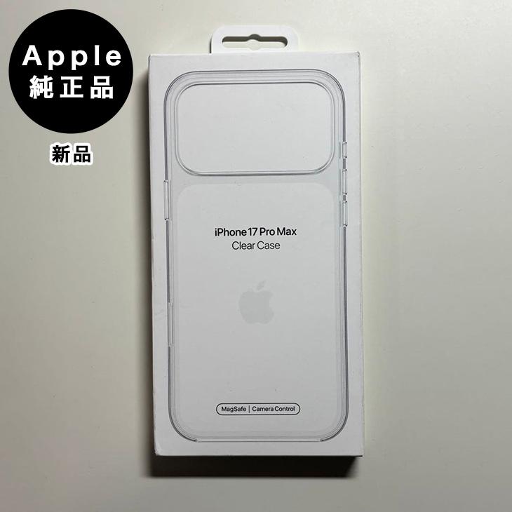 iPhone Apple純正 MagSafe対応 17 Pro Max クリアケース 新品