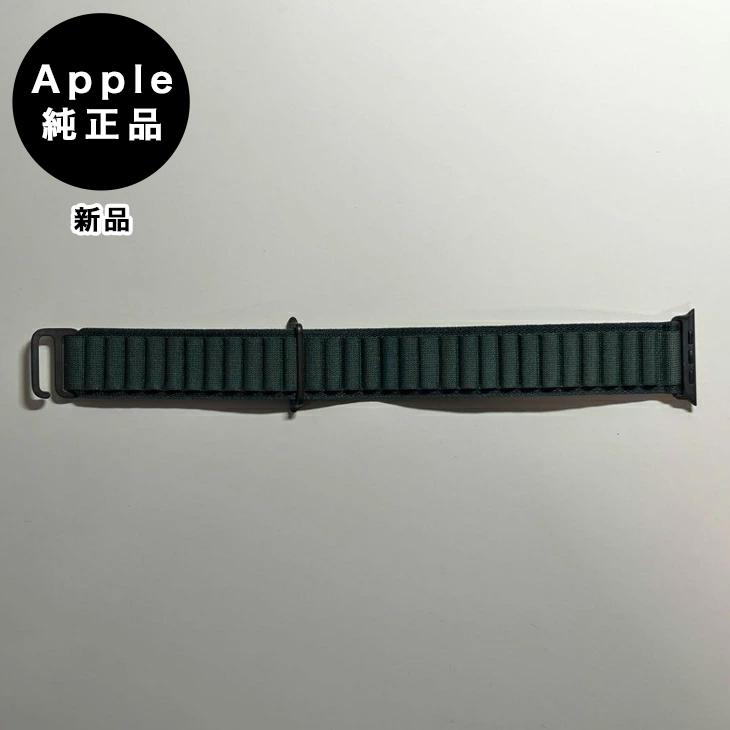 【新品・箱なし】49mm S アルパイン・ダークグリーン(ブラックチタニウム)③ Apple Watch Apple純正 アップルウォッチ 49mm M アルパインループ