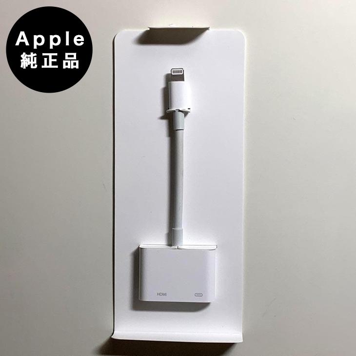 Apple アップル 純正 Lightning Digital AV Adapter 美品・箱なし | Apple