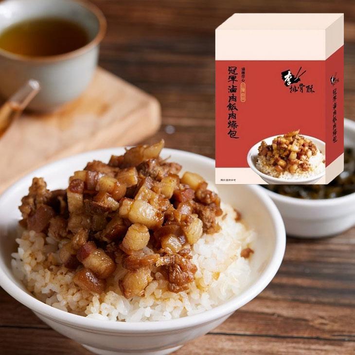 滷肉飯さま専用 ルーローハン 魯肉飯 滷肉飯 どんぶりのもと （ルーロー飯のもと） 三