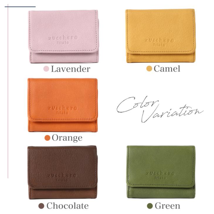 ズッケロフィラート コンパクト 三つ折り財布】限定モデル zucchero