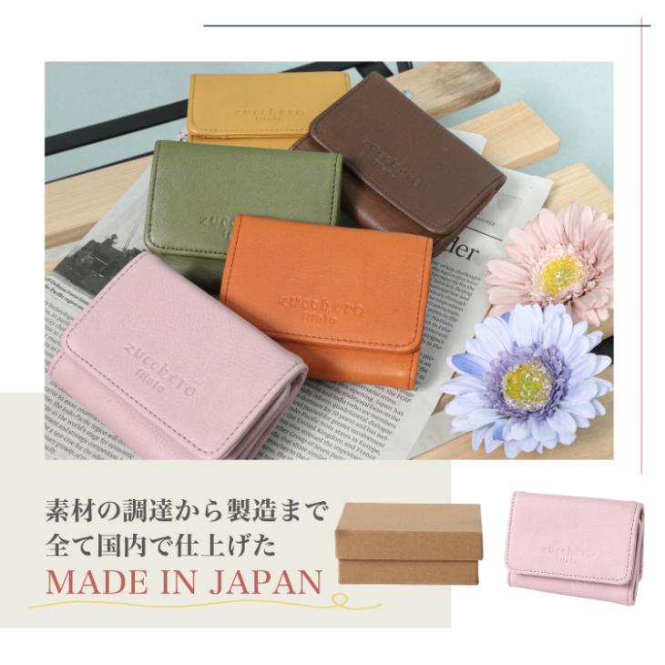 ズッケロフィラート コンパクト 三つ折り財布】限定モデル zucchero