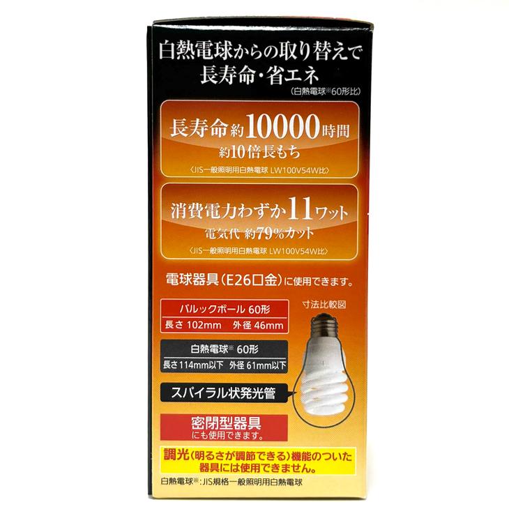 Panasonic パルックボール 電球形蛍光灯 電球色 E26口金 EFD15EL/11E