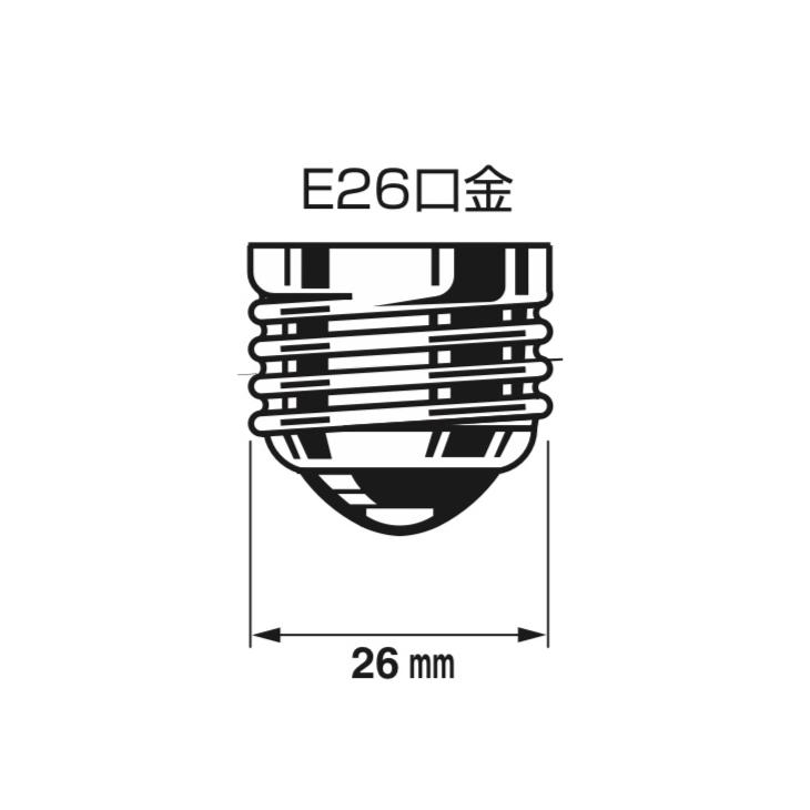 三菱 スパイラルピカ 電球形蛍光ランプ G形(100ワット形ボール電球