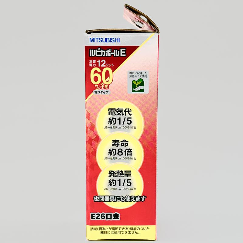 三菱 ルピカボールE 電球形蛍光灯 D形(グローブレス形) 電球色