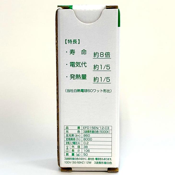 NEC コスモボール 電球形蛍光ランプ 60W形電球タイプ 昼白色 E26口金