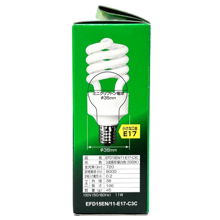 NEC コスモボール・ミニ 電球形蛍光ランプ 60W形電球タイプ 昼白色 E17