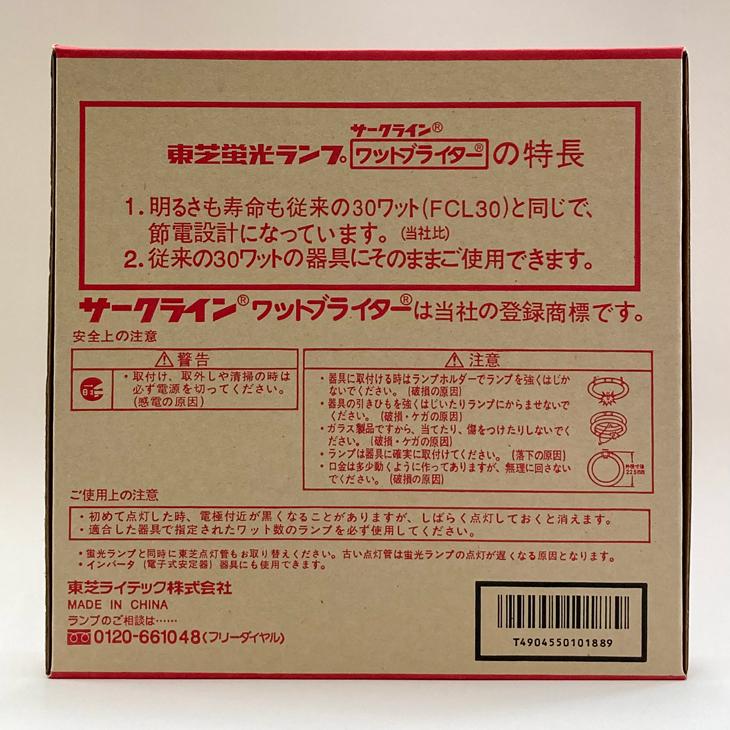 TOSHIBA サークライン 30形 白色 FCL30W/28 : アスカラ Yahoo