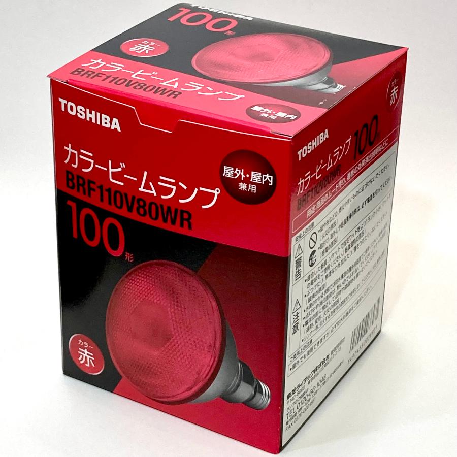 TOSHIBA カラービームランプ 赤色 BRF110V80WR 東芝 : アスカラ Yahoo