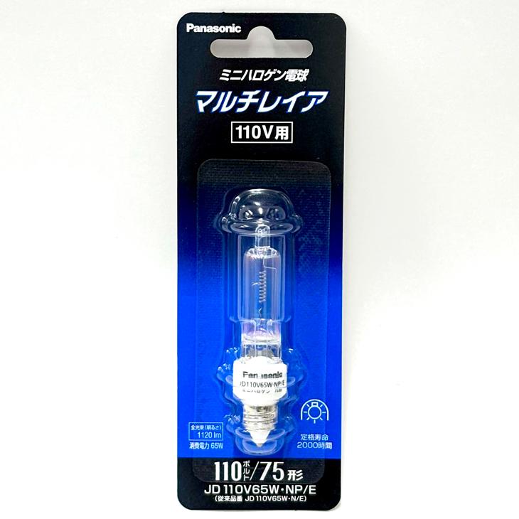 Panasonic ミニハロゲン電球 マルチレイア 110V 75W形 E11口金