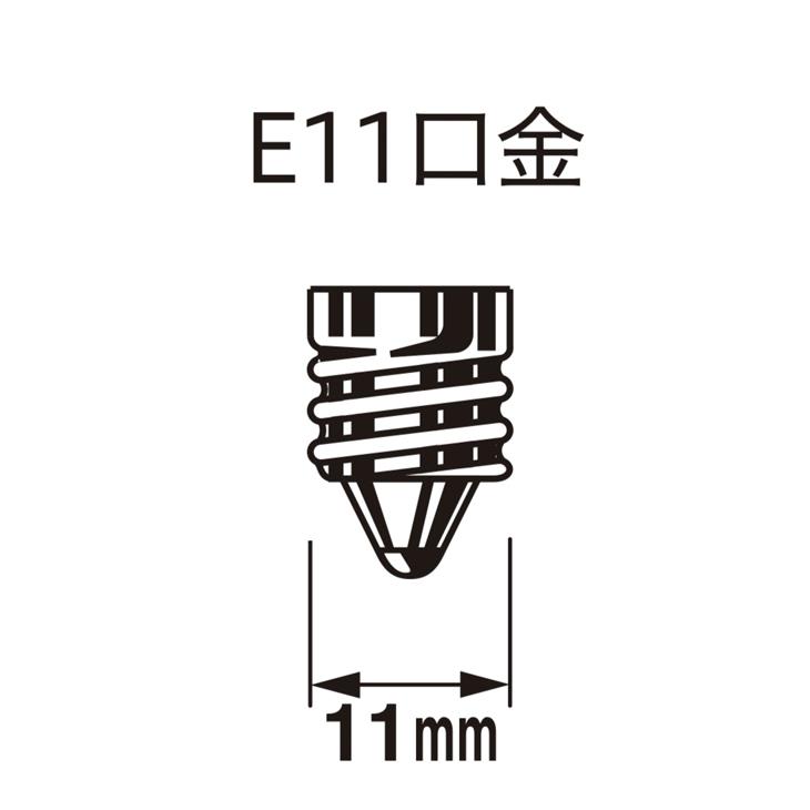 Panasonic ミニハロゲン電球 マルチレイア 110V 75W形 E11口金