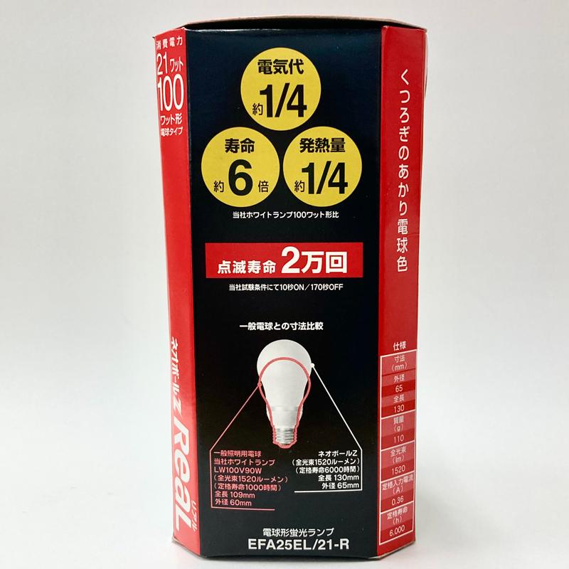 TOSHIBA ネオボールZリアル 電球形蛍光灯 電球色 E26口金