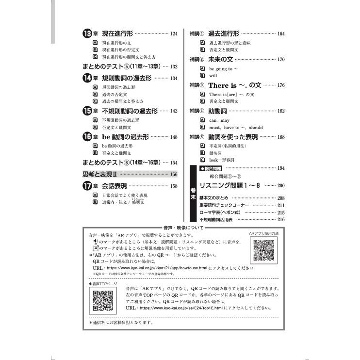 新中学問題集 英語 1年 : アスカラ Yahoo!ショッピング店 - 通販
