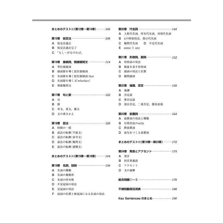 高校リード問題集 英語I : アスカラ Yahoo!ショッピング店 - 通販