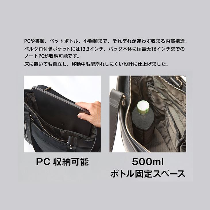 ビジネスバッグ トートバッグ リュック 2way  a4 書類収納 pc収納  シンプル 就職祝い ギフト プレゼント toteluxe トートリュクスの画像