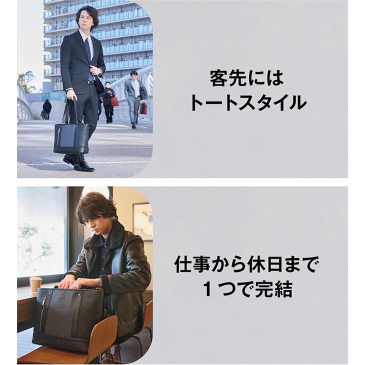 ビジネスバッグ トートバッグ リュック 2way  a4 書類収納 pc収納  シンプル 就職祝い ギフト プレゼント toteluxe トートリュクスの画像