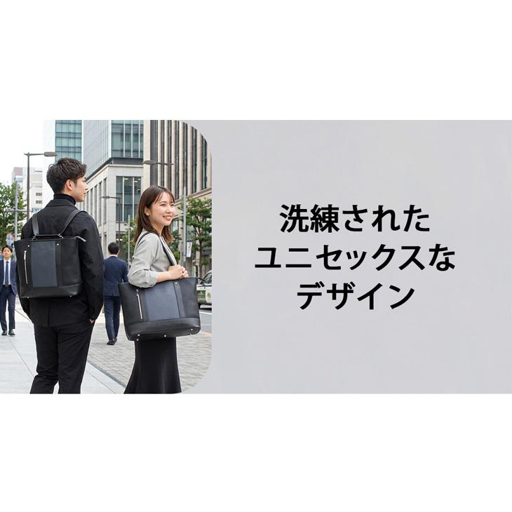 ビジネスバッグ トートバッグ リュック 2way  a4 書類収納 pc収納  シンプル 就職祝い ギフト プレゼント toteluxe トートリュクスの画像