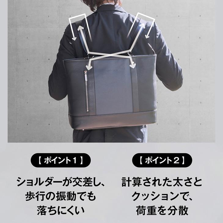 ビジネスバッグ トートバッグ リュック 2way  a4 書類収納 pc収納  シンプル 就職祝い ギフト プレゼント toteluxe トートリュクスの画像