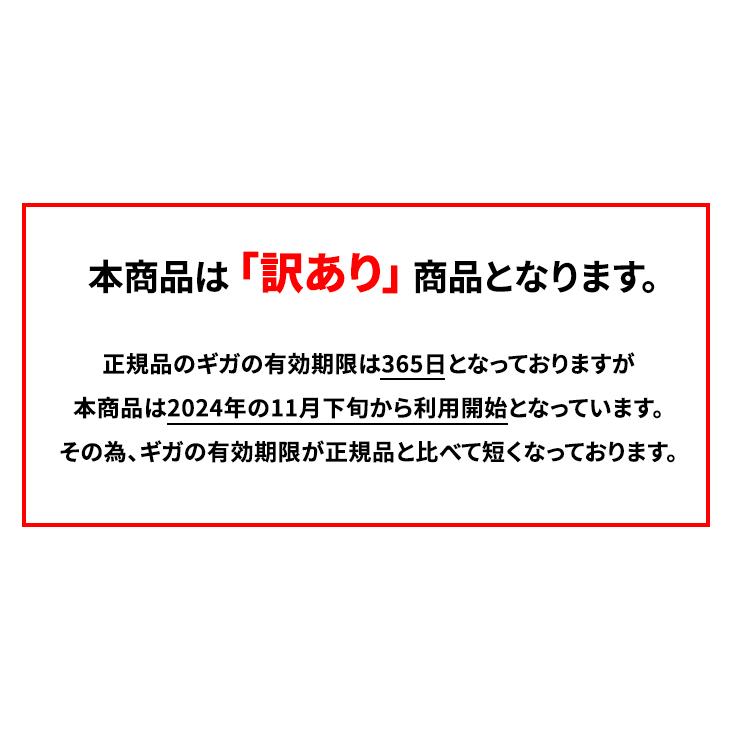 訳あり】有効期限要確認 契約不要 wifi ポケット型Wi-Fi 契約