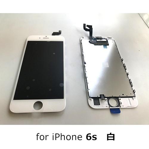 iPhone 修理 パネル 交換パネル 3か月保証 純正再生パネル 6エス 純正