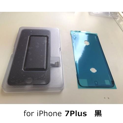 iPhone 修理 パネル 交換パネル 3か月保証 7プラス 純正再生 iPhone 修理 パネル 交換パネル 3か月保証 7プラス 純正再生