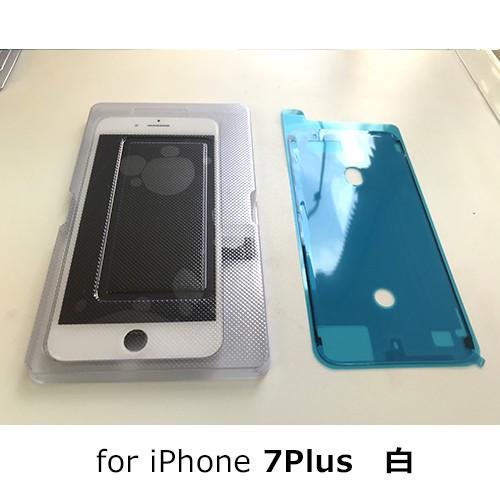 iPhone 修理 パネル 交換パネル 3か月保証 7プラス 純正再生 iPhone 修理 パネル 交換パネル 3か月保証 7プラス 純正再生