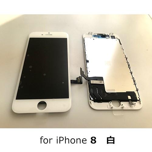 iPhone 修理 パネル 交換パネル  3か月保証 純正再生パネル　iPhone8 白　黒 SE2 SE3 黒のみ対応｜dyn｜04