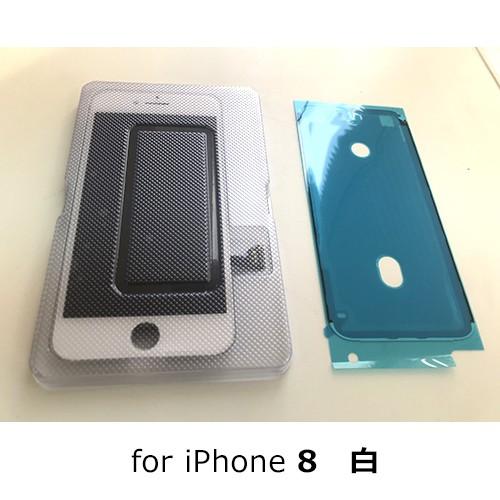 iPhone 修理 パネル 交換パネル 3か月保証 純正再生パネル iPhone 修理 パネル 交換パネル 3か月保証 純正再生パネル