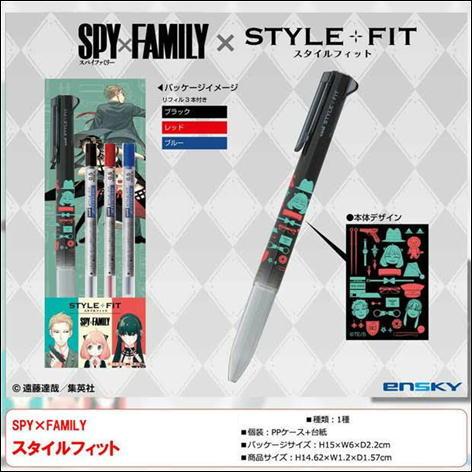 SPY×FAMILY スパイファミリー グッズ スタイルフィット キャラクター