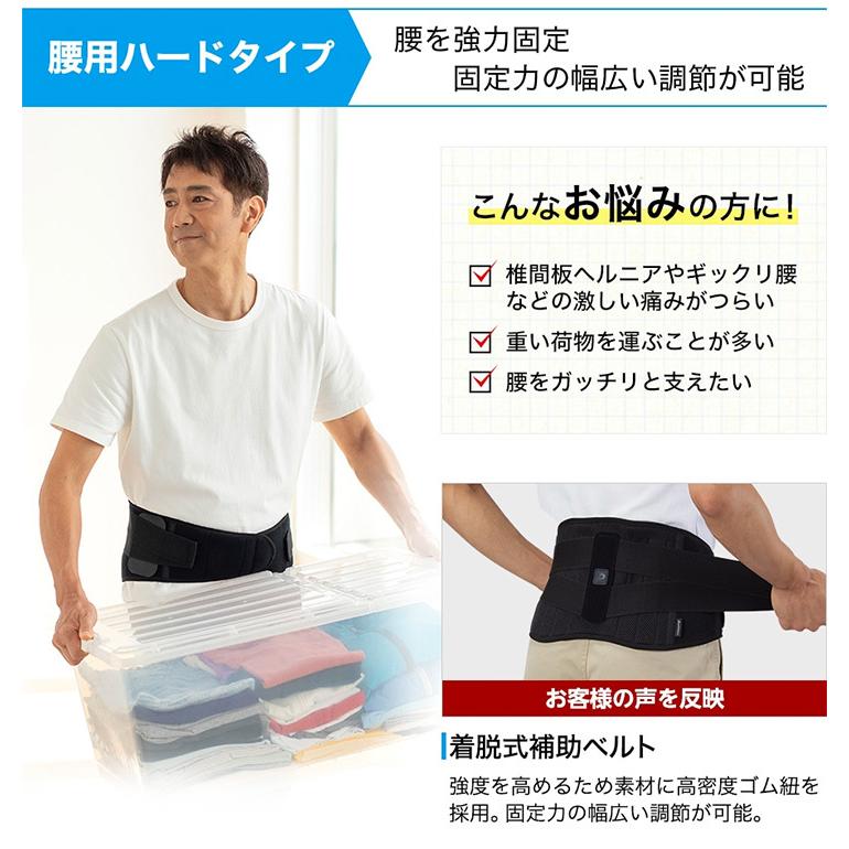 Phiten（ファイテン） サポーター メタックス 腰用 ハードタイプ 伸縮