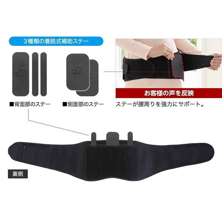 Phiten（ファイテン） サポーター メタックス 腰用 ハードタイプ 伸縮