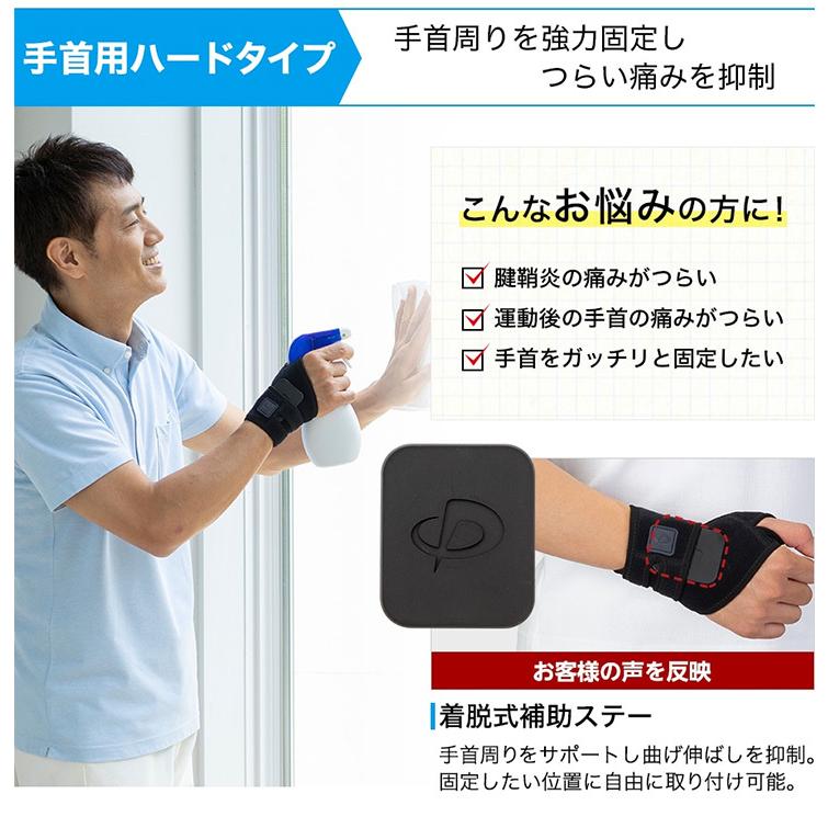 phiten 手首用サポーター Lサイズ 3枚セット phiten 手首用サポーター