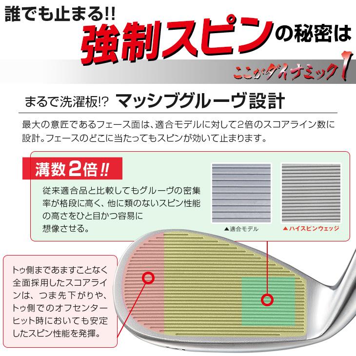 DYNAGOLF ゴルフ クラブ メンズ ウェッジ 2本セット 48度 52度 DYNAGOLF ゴルフ クラブ メンズ ウェッジ 2本セット 48度 52度